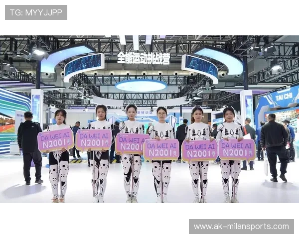 世界体育科技大会召开，AI裁判引发热议，世界体育科技大会召开,ai裁判引发热议